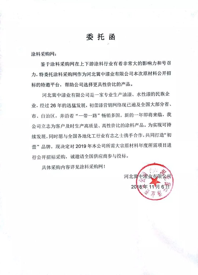 深圳市锦鸿贸易有限公司：行业动态与市场机遇
