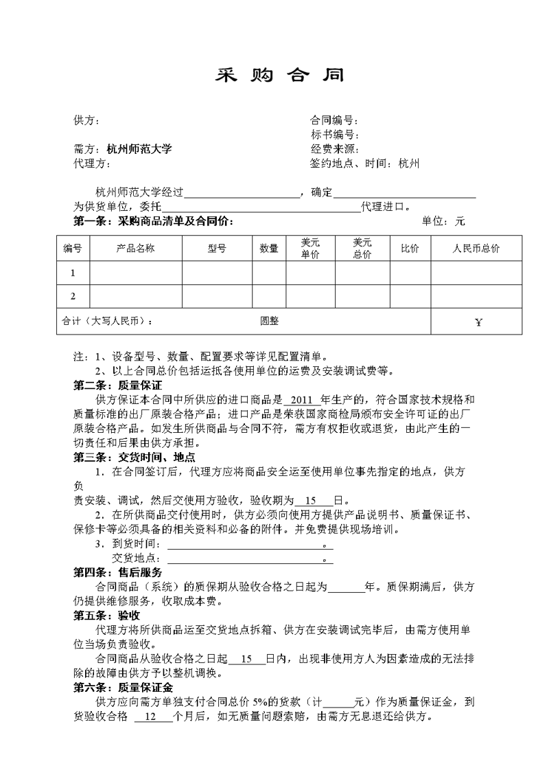 深圳贸易代理公司的新趋势与机遇